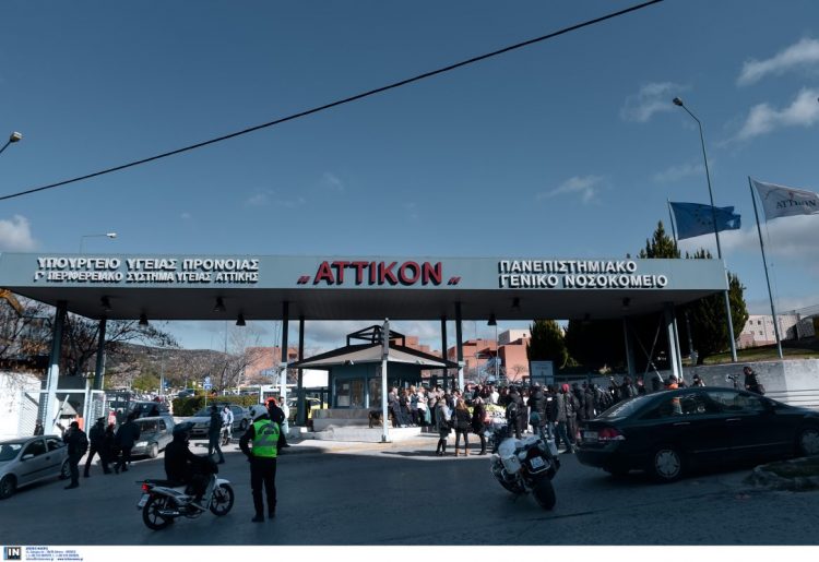 Στο νοσοκομείο έγκυος με τραύματα από πιρούνι