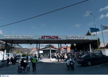 Στο νοσοκομείο έγκυος με τραύματα από πιρούνι