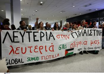 Έφτασαν στο «Ελ. Βενιζέλος» οι 27 Έλληνες ακτιβιστές του στολίσκου για τη Γάζα