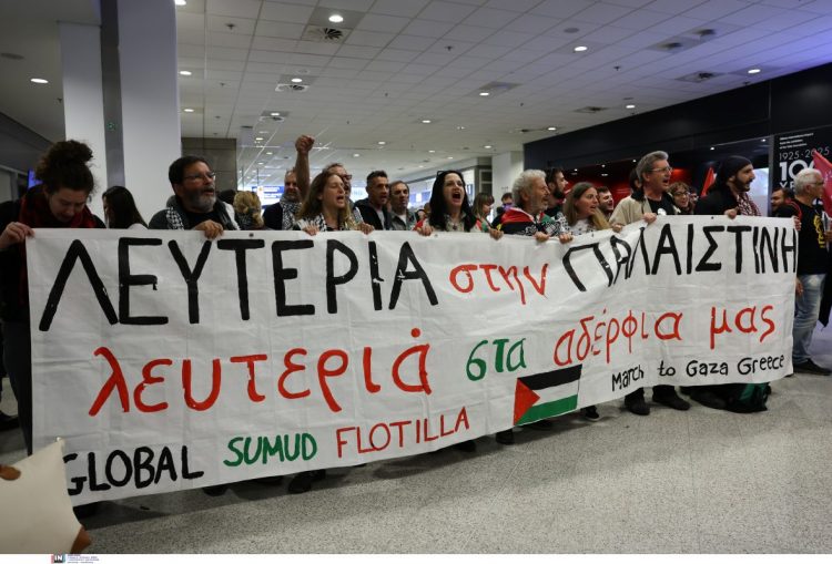 Έφτασαν στο «Ελ. Βενιζέλος» οι 27 Έλληνες ακτιβιστές του στολίσκου για τη Γάζα