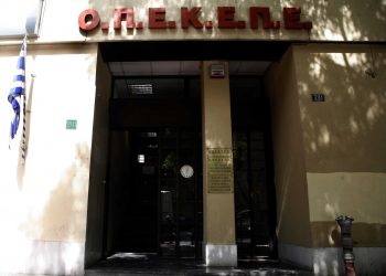 ΟΠΕΚΕΠΕ: Αιφνιδιαστική έφοδος της OLAF για τη διαχείριση ευρωπαϊκών κονδυλίων