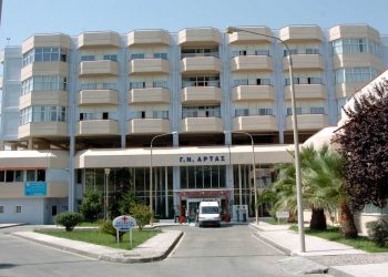 Άρτα: Έγινε η εκταφή της σορού της 28χρονης εγκύου – «Καταστράφηκαν δείγματα αίματος»