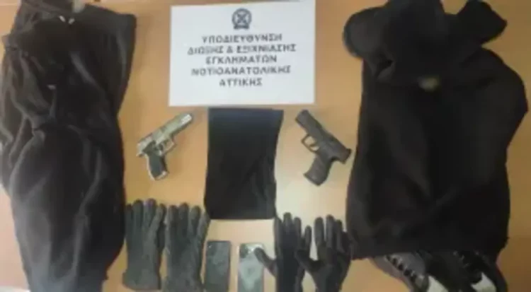 Χειροπέδες σε 2 ανηλίκους που διέπρατταν ληστείες σε βάρος υπαλλήλων περιπτέρων στα Νότια Προάστια