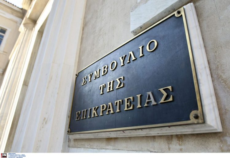 ΣτΕ: Συνταγματικό και νόμιμο το διάταγμα του Ειδικού Σχεδίου Περιβαλλοντικού Ισοδυνάμου Αναβάθμισης Πόλεων