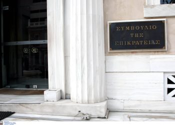 Το ΣτΕ επέβαλε πρόστιμα από 5.000 έως 12.000 ευρώ σε τέσσερα υπουργεία που δεν συμμορφώθηκαν σε αποφάσεις του