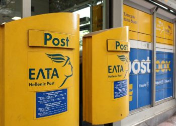 ΕΛΤΑ: Αναστέλλεται το κλείσιμο των καταστημάτων στην περιφέρεια – Ποια καταστήματα κλείνουν άμεσα