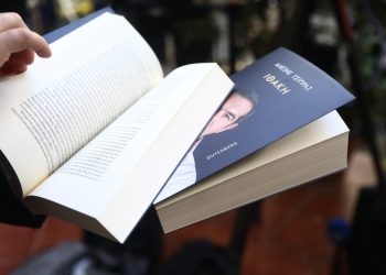 Το βιβλίο «Ιθάκη» του Αλέξη Τσίπρα: Οι αποκαλύψεις, τα πρόσωπα, οι διάλογοι και οι αντιδράσεις