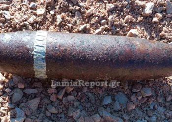 Εντοπίστηκε βλήμα πλησίον του αρχαιολογικού χώρου των Θερμοπυλών