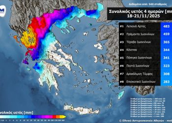 Πάνω από 400 χιλιοστά βροχής καταγράφηκαν στα ορεινά της Ηπείρου