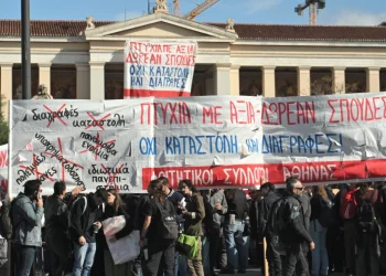 Χάος στο Κέντρο της Αθήνας: Πορείες, Διαδηλώσεις και Μπλόκα εν μέσω της Συνόδου στο Ζάππειο