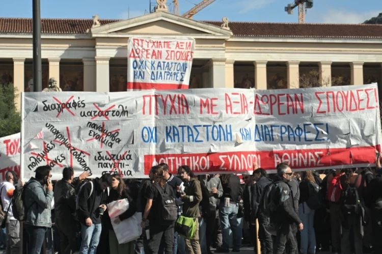 Χάος στο Κέντρο της Αθήνας: Πορείες, Διαδηλώσεις και Μπλόκα εν μέσω της Συνόδου στο Ζάππειο