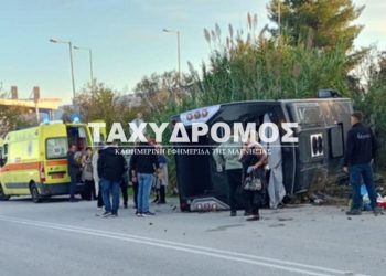 Εκτροπή λεωφορείου με 40 επιβάτες στην παλιά Εθνική Οδό πριν τον Ριζόμυλο – 10 ελαφρά τραυματίες