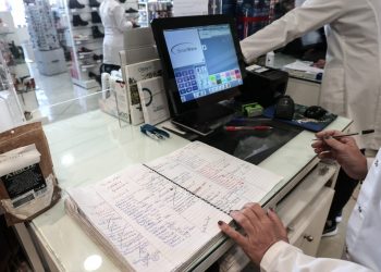 ΕΟΠΥΥ: Πώς αποκαλύφθηκε η απάτη εικονικών συνταγογραφήσεων – Η καταγγελία που ξεσκέπασε το κύκλωμα