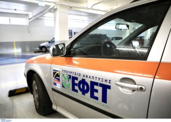 Ανάκληση προϊόντων από τον ΕΦΕΤ – Τι έδειξε η δειγματοληψία