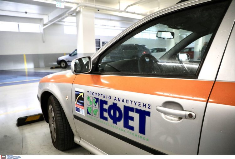 Ανάκληση προϊόντων από τον ΕΦΕΤ – Τι έδειξε η δειγματοληψία