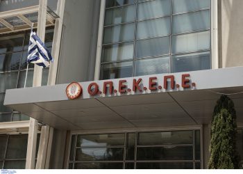 Σε λειτουργία από αύριο η ψηφιακή εφαρμογή του ΟΠΕΚΕΠΕ για αγροτεμάχια χωρίς ΚΑΕΚ