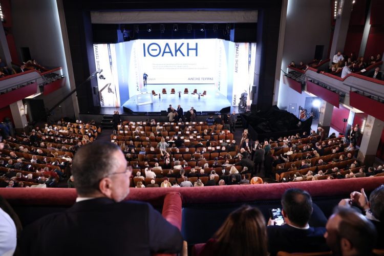 «Ιθάκη»: LIVE η παρουσίαση του βιβλίου του Αλέξη Τσίπρα