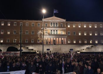 Σε εξέλιξη κυκλοφοριακές ρυθμίσεις στο κέντρο της Αθήνας λόγω συγκέντρωσης διαμαρτυρίας