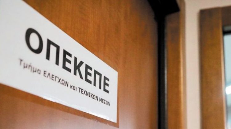 ΟΠΕΚΕΠΕ: Ανοικτό το σύστημα για διορθώσεις στην ΕΑΕ 2025, λόγω monitoring