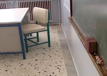 Ανακοινώθηκαν τα 8 νέα Δημόσια Ωνάσεια Σχολεία για το σχολικό έτος 2026-2027