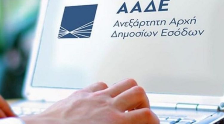ΑΑΔΕ: Επιπλέον καταβολές επιστροφής ενοικίου 8,9 εκ ευρώ σε 39,3 χιλιάδες δικαιούχους