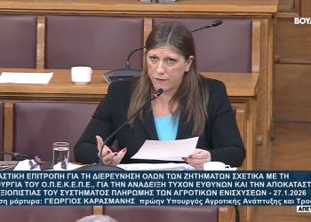 Στην Επιτροπή Δεοντολογίας παραπέμπεται, για άλλη μια φορά, η Ζωή Κωνσταντοπούλου