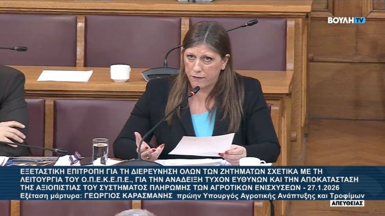 Στην Επιτροπή Δεοντολογίας παραπέμπεται, για άλλη μια φορά, η Ζωή Κωνσταντοπούλου