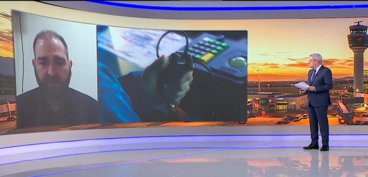 Πρόεδρος Ελεγκτών Εναέριας Κυκλοφορίας: «Πιθανό ένα νέο μπλακ άουτ στις επικοινωνίες το επόμενο διάστημα»