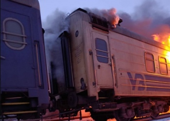 Ρωσική επίθεση με μη επανδρωμένα αεροσκάφη προκαλεί ζημιές σε επιβατικό τρένο στην περιοχή του Χαρκόβου