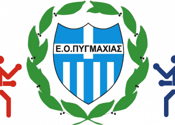 Αλήθειες και ψέματα για την Ελληνική Ομοσπονδία Πυγμαχίας