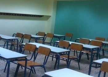 Σέρρες: Συνελήφθη δασκάλα που φέρεται να φίμωσε μαθητή και να έδωσε εντολή να τον δέσουν