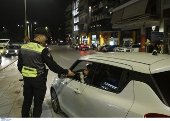 ΕΛΑΣ: Πάνω από 16 χιλιάδες παραβάσεις βεβαιώθηκαν σε τροχονομικούς ελέγχους σε όλη την Ελλάδα το διάστημα από 20 έως 23 Φεβρουαρίου