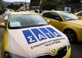 Απεργία ταξί: Άκαρπη η συνάντηση με Κυρανάκη – Με «μαραθώνιο» αγώνων προειδοποιεί το ΣΑΤΑ