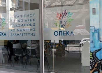 ΟΠΕΚΑ: Παραβάσεις ύψους 1,8 εκατ. ευρώ στη χορήγηση επιδομάτων – Τι εντόπισε η Εθνική Αρχή Διαφάνειας