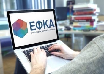 Ο «χάρτης» των πληρωμών από τον e-ΕΦΚΑ και τη ΔΥΠΑ έως τις 27 Φεβρουαρίου
