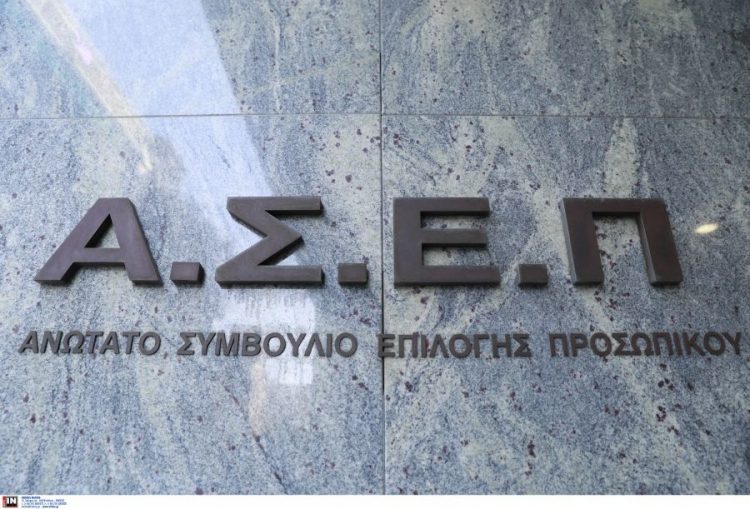 ΑΣΕΠ: Από σήμερα οι αιτήσεις για 2.628 θέσεις από συμμετέχοντες στον πανελλήνιο γραπτό διαγωνισμό