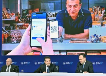 Καθολική απαγόρευση πώλησης αλκοόλ και καπνικών προϊόντων σε ανήλικους – Ψηφιακά η επαλήθευση ηλικίας