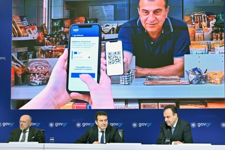 Καθολική απαγόρευση πώλησης αλκοόλ και καπνικών προϊόντων σε ανήλικους – Ψηφιακά η επαλήθευση ηλικίας