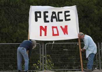 Ισραήλ: Αντιπολεμική διαδήλωση στο Τελ Αβίβ