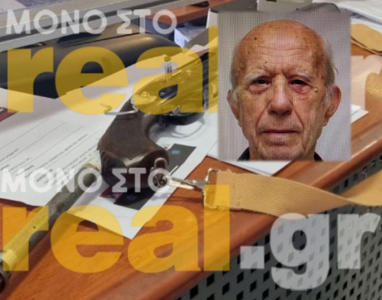 Επίθεση σε ΕΦΚΑ και Εφετείο: Συνελήφθη στην Πάτρα ο 89χρονος δράστης – Το σχέδιο να αποδράσει στην Ιταλία