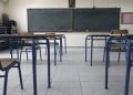 Κλειστά σχολεία και δομές εκπαίδευσης αύριο Πέμπτη στον δήμο Καρδίτσας