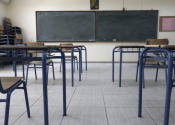 Κλειστά σχολεία και δομές εκπαίδευσης αύριο Πέμπτη στον δήμο Καρδίτσας