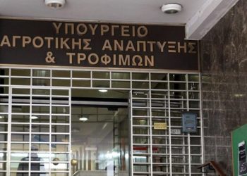 ΥΠΑΑΤ: Έκτακτη οικονομική ενίσχυση 8 εκατ. ευρώ σε τυροκομικές επιχειρήσεις στη Λέσβο λόγω αφθώδους πυρετού